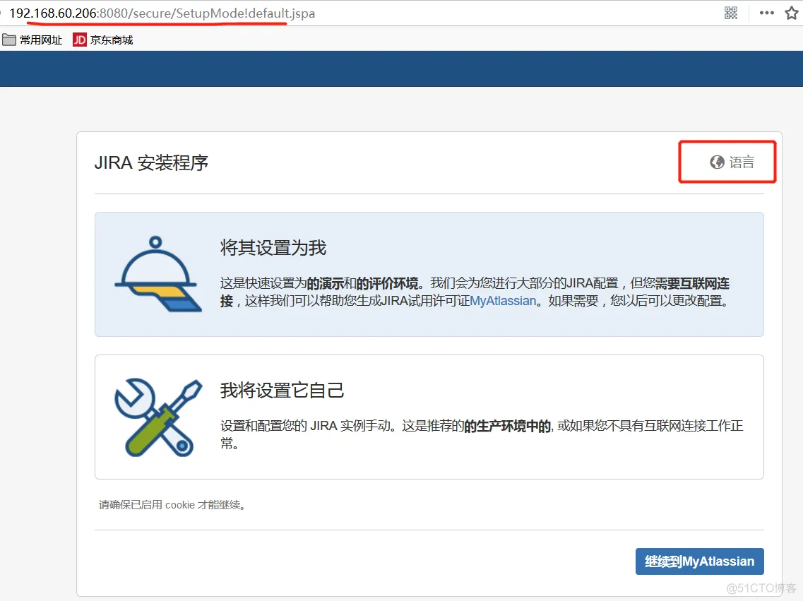 Jira 入门【转】_jar